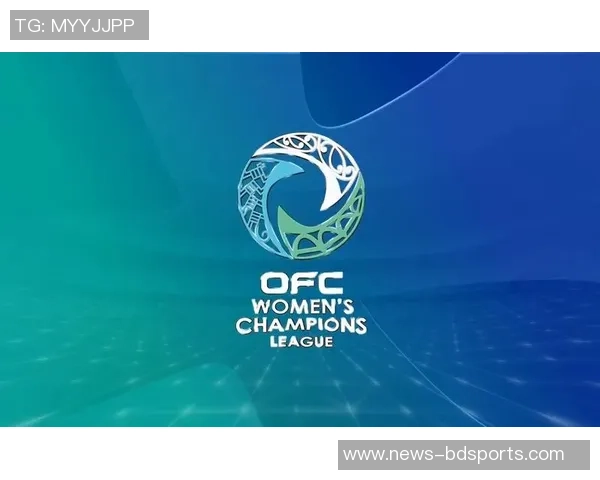 大洋洲职业联赛与冠军联赛明年初同步启动引发关注